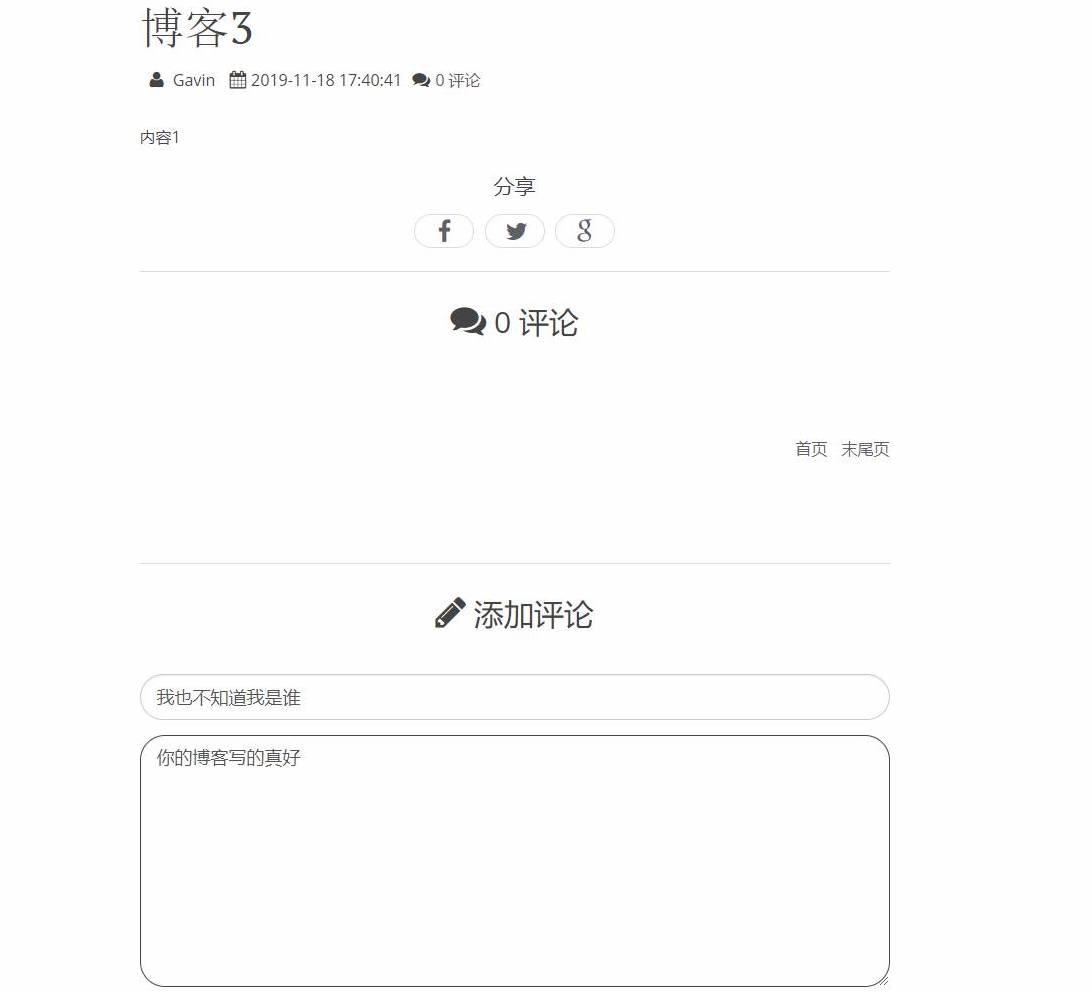 Java项目:简单博客管理系统(java+SpringBoot+jsp+html+maven+mysql)