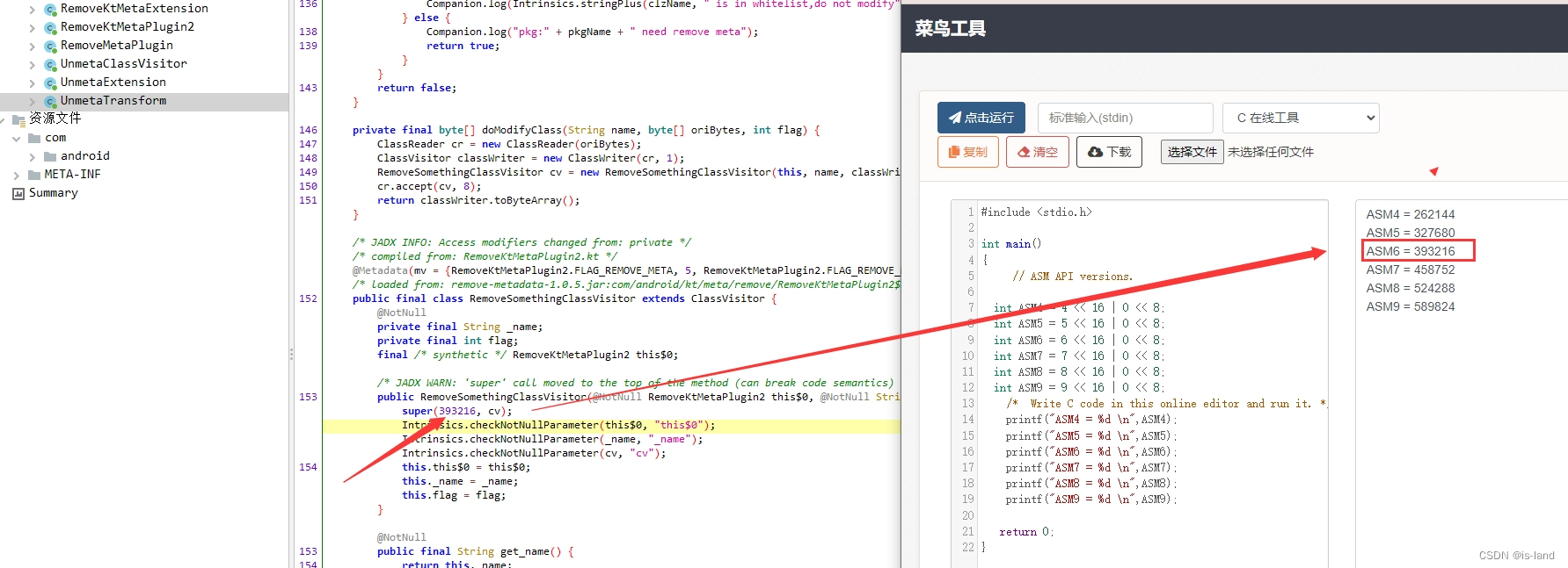 解决 NestHost requires ASM7 （shrink、kotlin metadata）