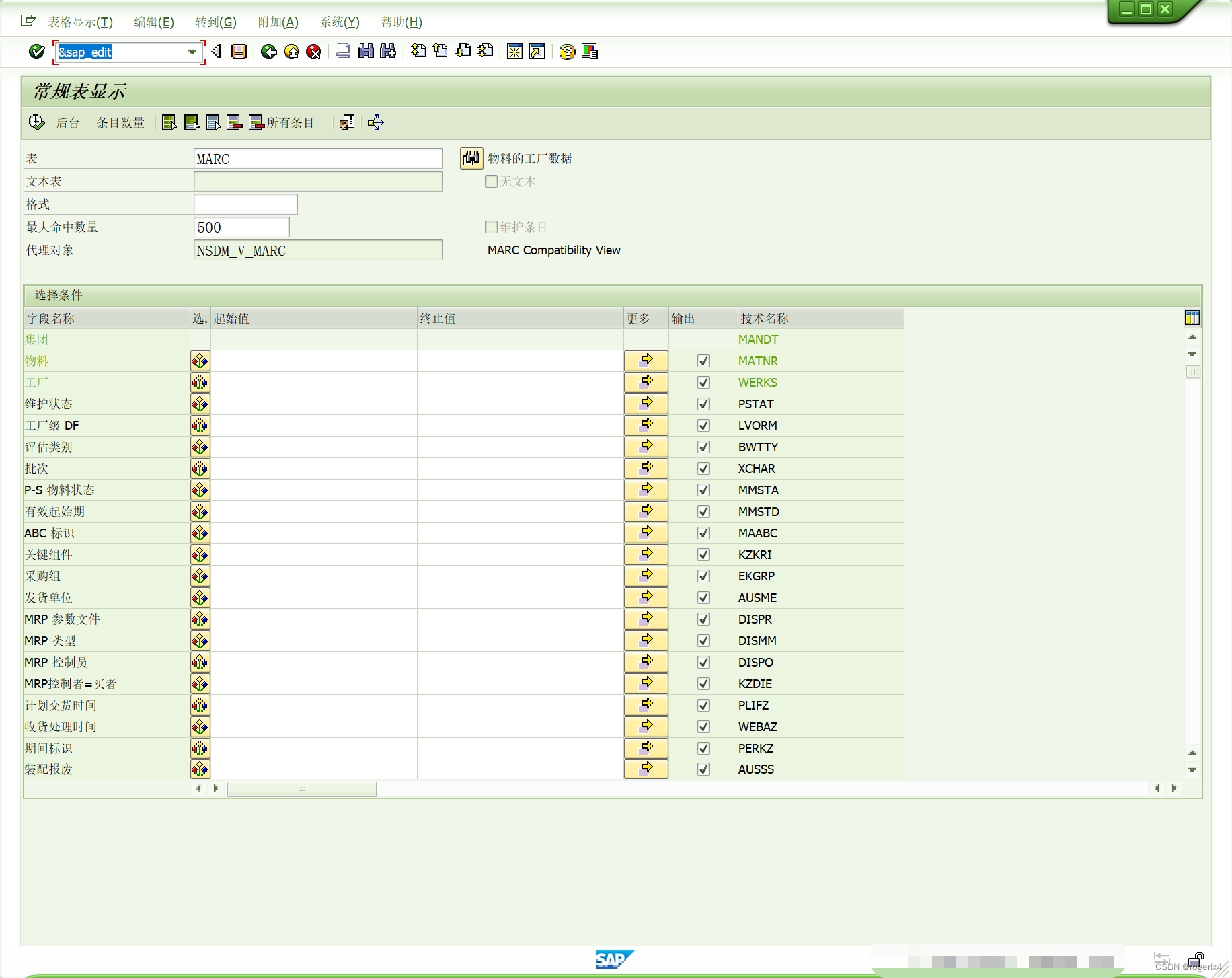 SAP SE16N Debug模式下修改系统表数据_rogerix4的博客CSDN博客