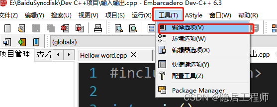 Dev C++ 6.3使用过程中遇到的问题,以及解决方案_devcpp6.3无法编译-CSDN博客