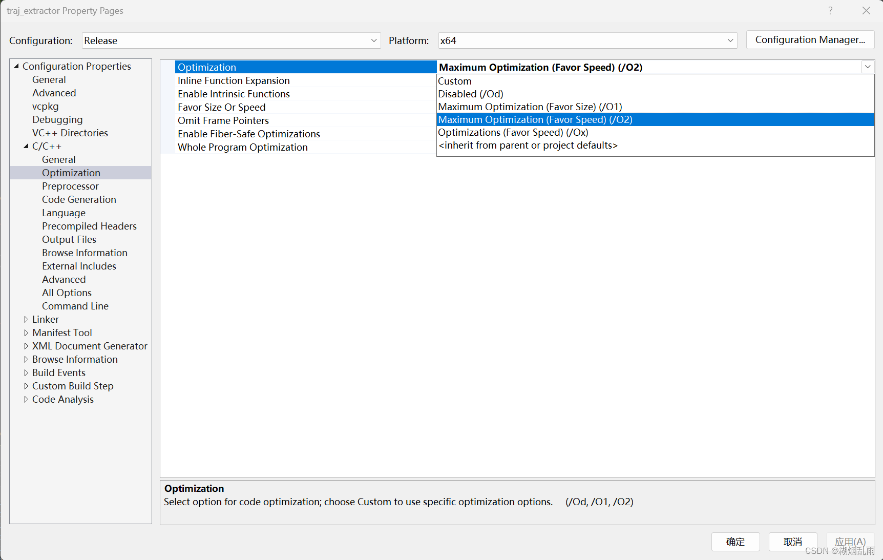 VS The breakpoint will not currently be hit. 解决