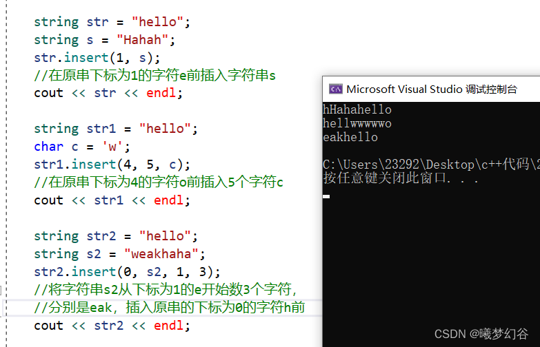 【c++】string的使用与模拟实现_cs106b作业编写string类输入输出流模拟实现-CSDN博客