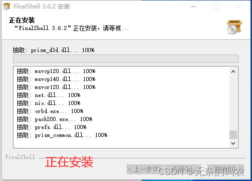 [外链图片转存失败,源站可能有防盗链机制,建议将图片保存下来直接上传(img-W2RZshKY-1689061580825)(imgs/04_99.png)]