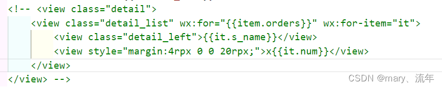 vscode wxml文件代码注释异常