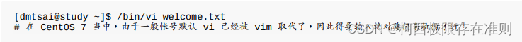 第九章、vim程序编辑器