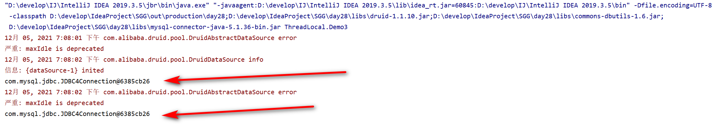 静态数组方式的控制台