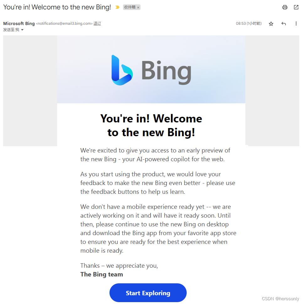 新版bing(集成ChatGPT)申请通过后在谷歌浏览器(Chrome)上的使用方法