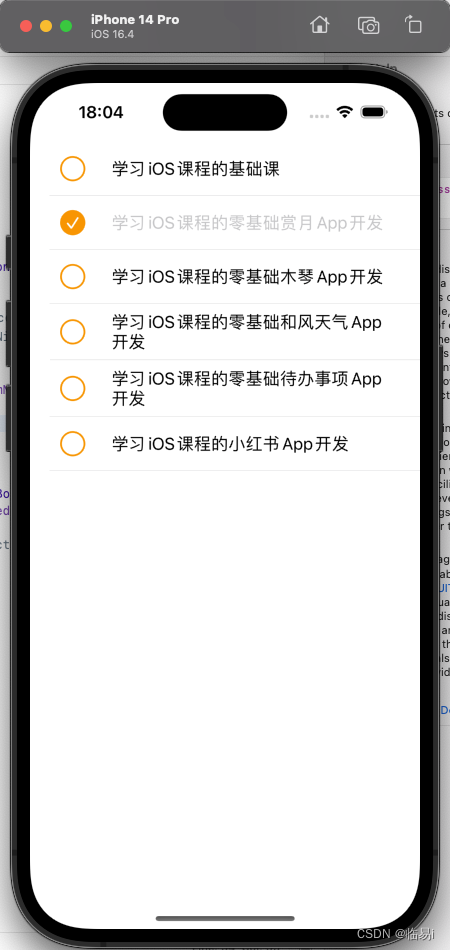 iOS开发Swift-12-列表UI,TableViewController,动态响应Button勾选-待办事项App(1)
