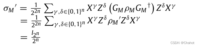 基于量子同态加密的改进多方量子私有比较