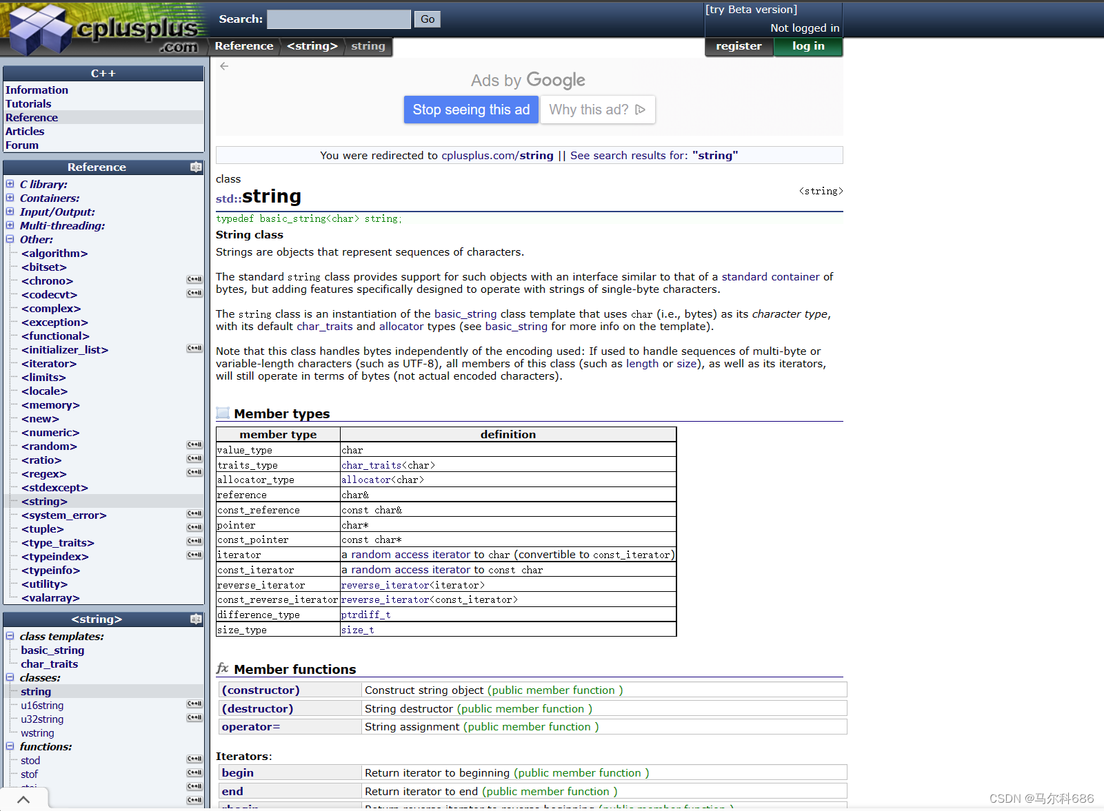 【C++】string （上）（string类的常用接口 string类对象的容量操作 string类对象的访问及遍历操作 string类对象的修改操作）