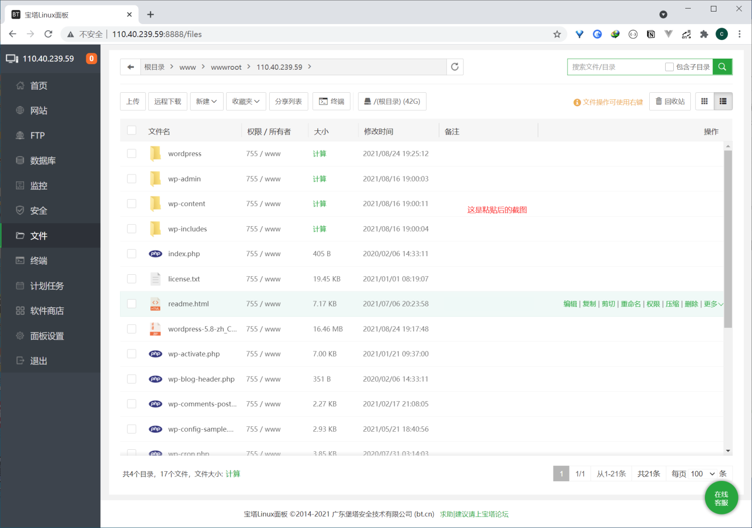 在这里插入图片描述