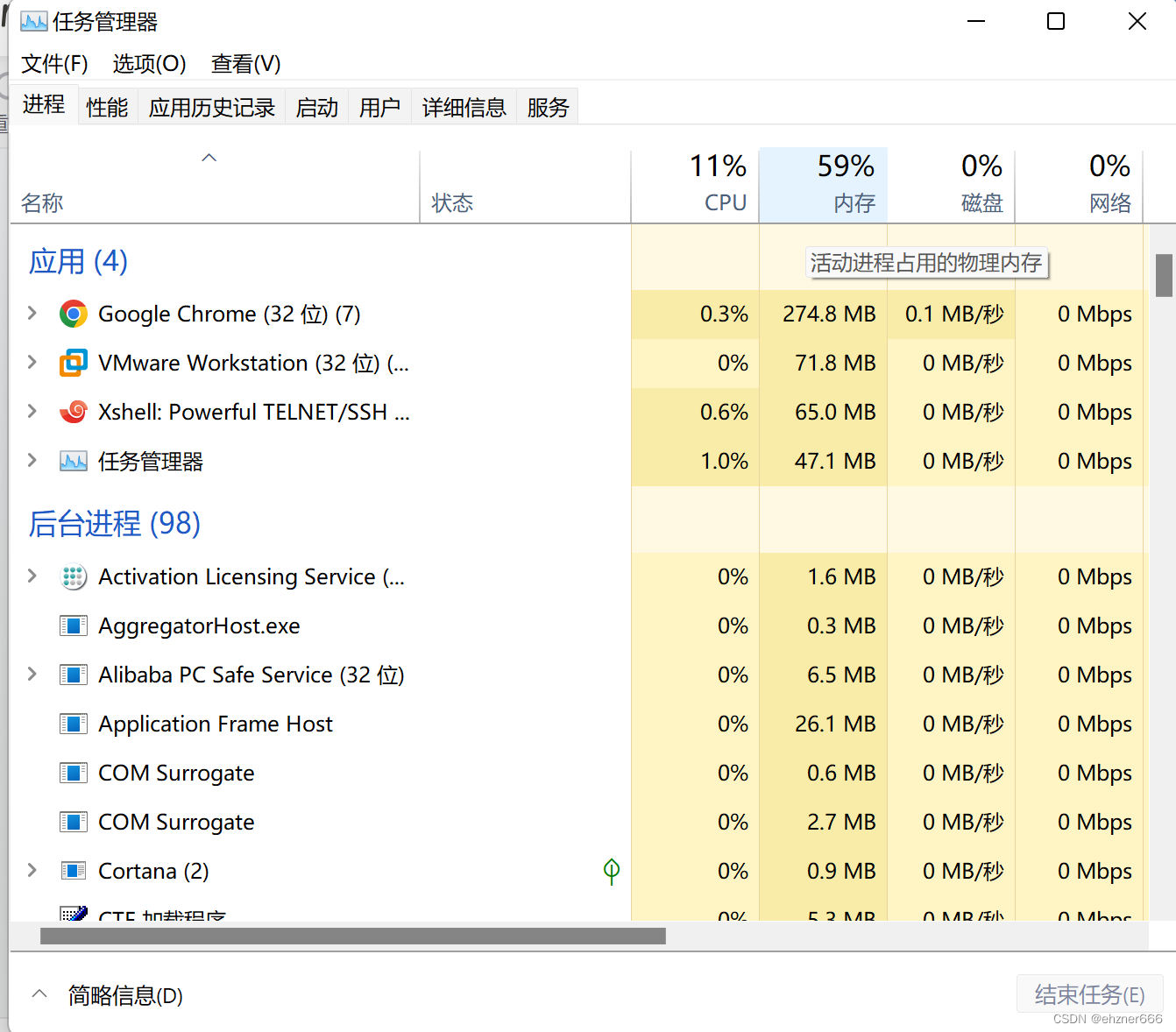 VMware虚拟机无法连接网络问题解决办法_vm虚拟机 failed to start network manager onlineCSDN博客