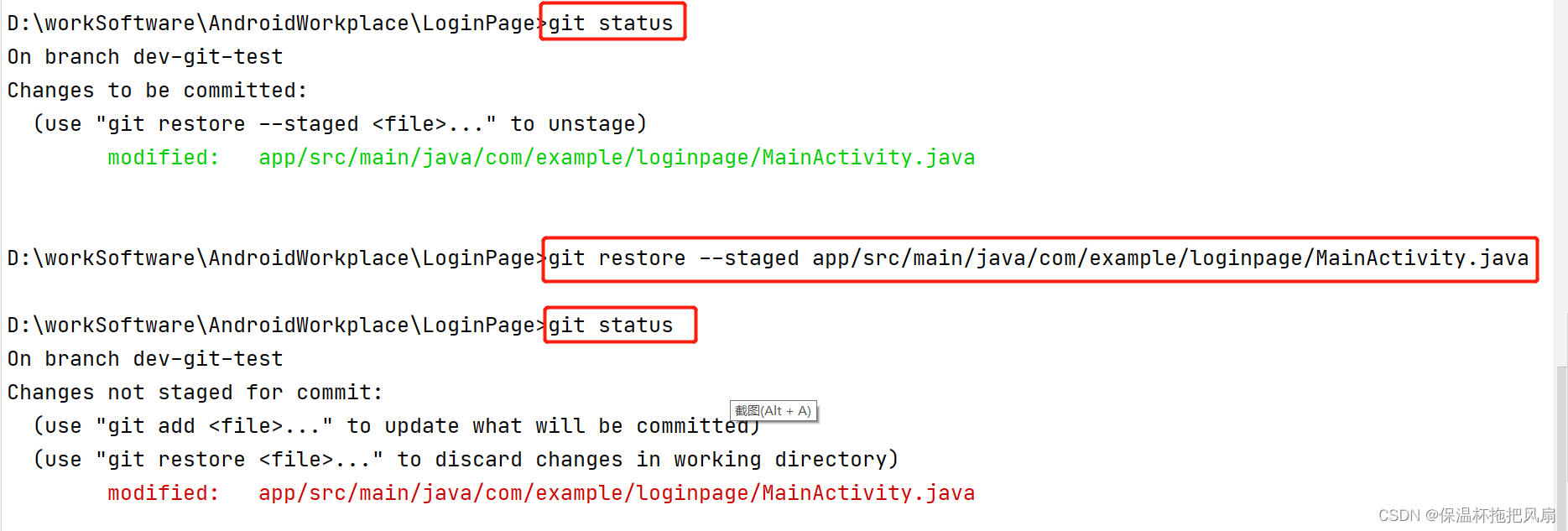 git restore --staged