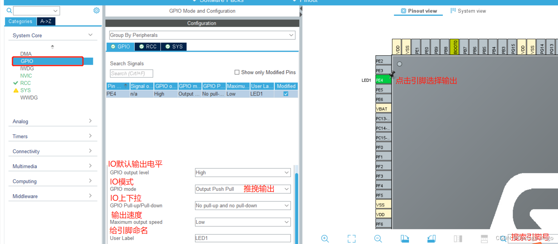 STM32开发（二）CubeMX详解构建基本框架