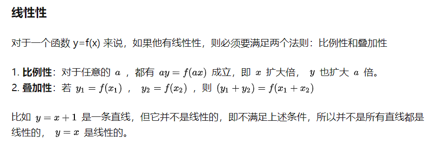 【数学与算法】泰勒公式_线性化_雅各比矩阵_黑塞矩阵