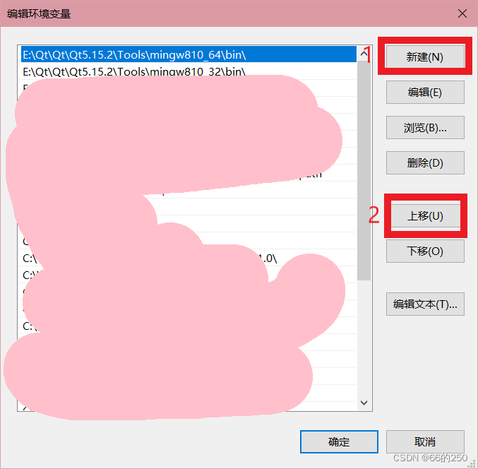 按照上述步骤操作