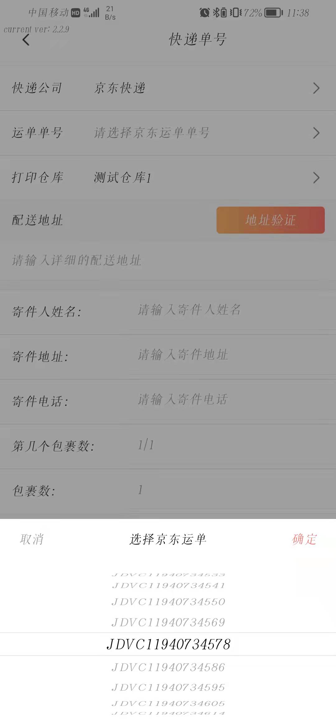 Android drop -down selection pop -up window - Programmer Sought