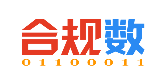 数字经济下的企业数字化转型