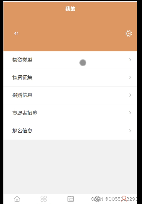 请添加图片描述