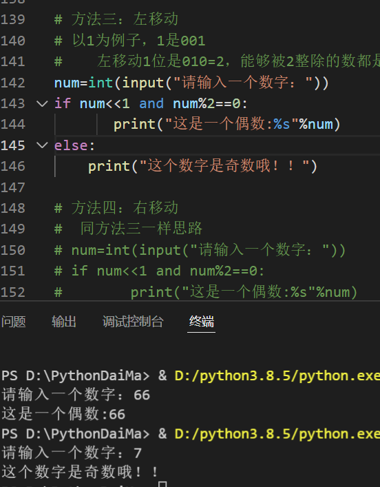 Python中if判断习题练习_python if语句练习-CSDN博客