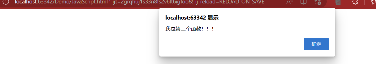 初识JavaScript---（1）