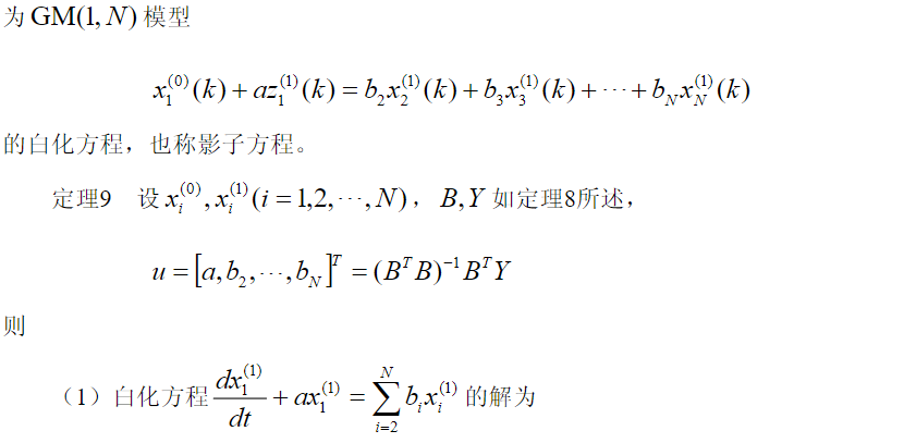 ここに画像の説明を挿入