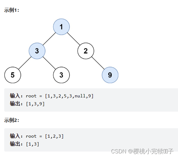 给定一棵二叉树的根节点 root ，请找出该二叉树中每一层的最大值。