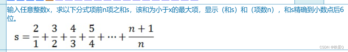 c语言刷题（第8周）