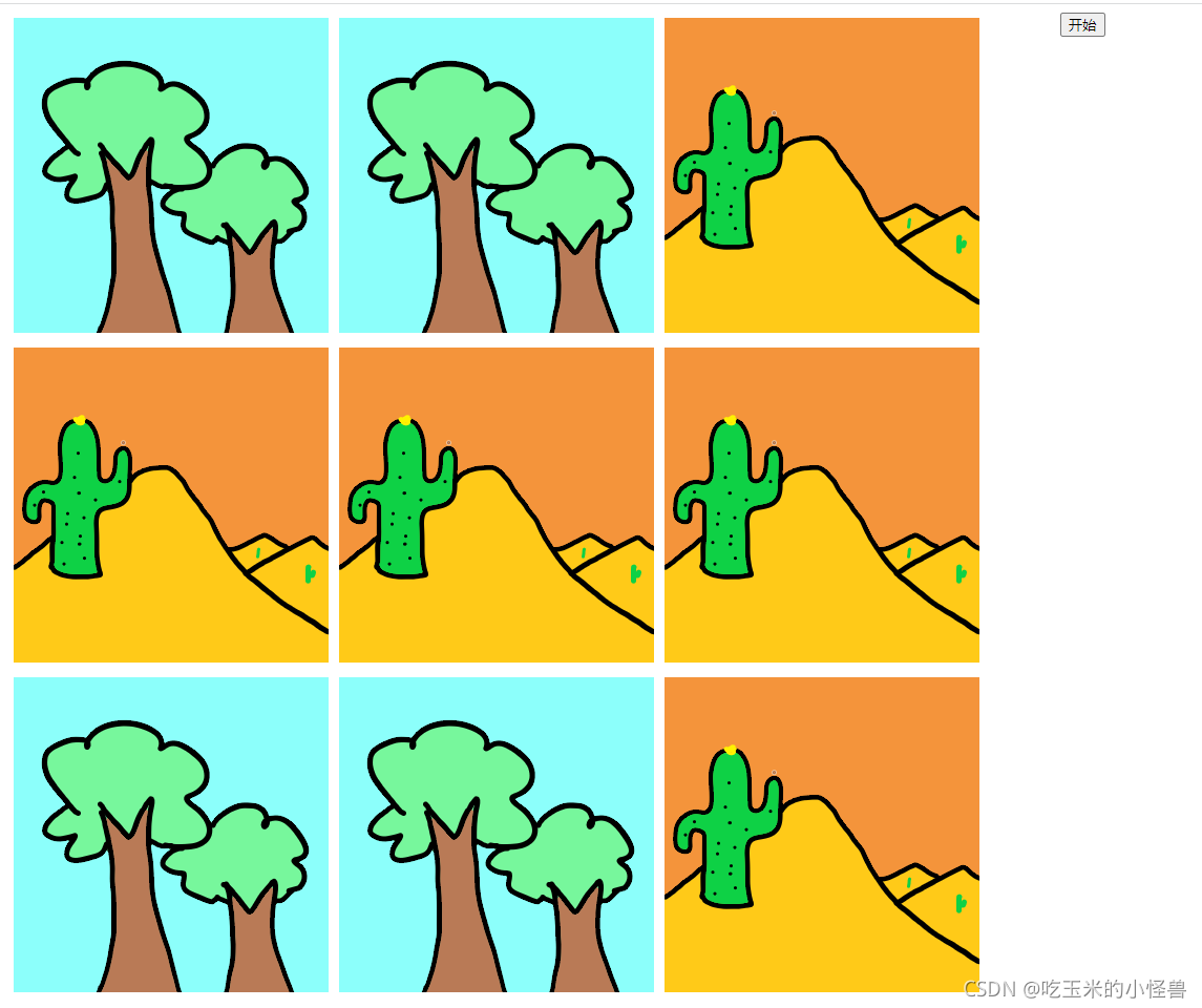 请添加图片描述