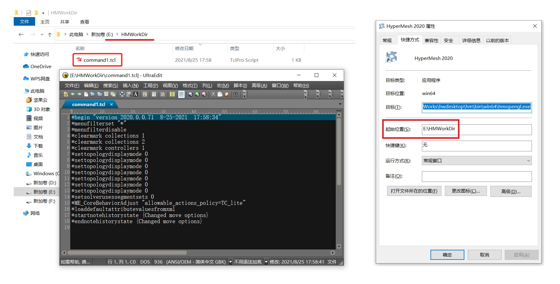 Python 语言创建 HyerMesh Tcl 命令流_hypermesh 命令流-CSDN博客