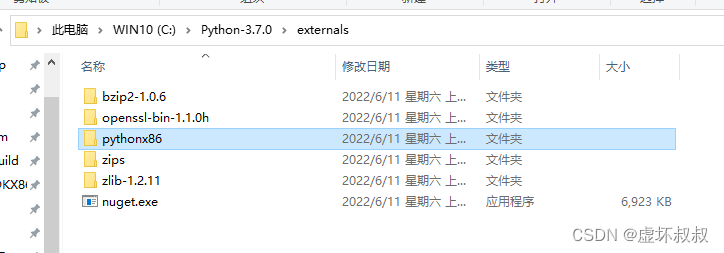 5a86683685114d558bc3f41a2eaec491 - Python&C++相互混合调用编程全面实战-09Python源码实战编译windows环境准备和源码目录结构