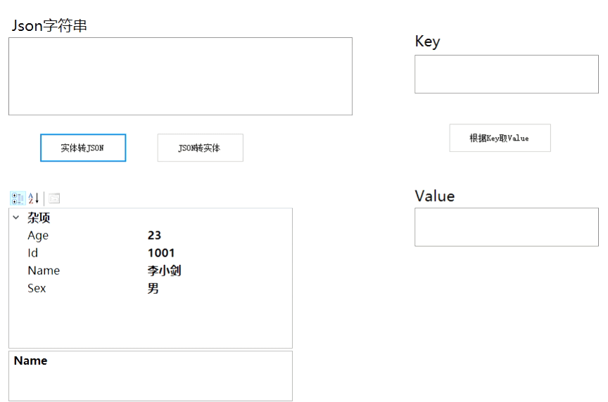 请添加图片描述