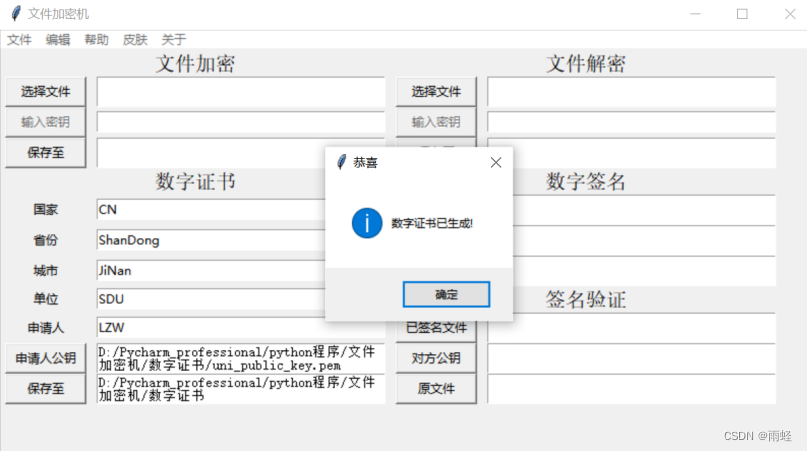 [外链图片转存失败,源站可能有防盗链机制,建议将图片保存下来直接上传(img-5YMdCYnu-1677143057168)(D:\桌面文件\assets\1677141099281.png)]