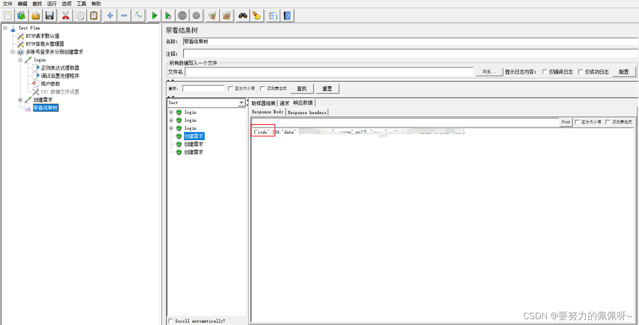 [外链图片转存失败,源站可能有防盗链机制,建议将图片保存下来直接上传(img-HnxDTcHT-1656032628127)(C:\Users\Administrator\AppData\Roaming\Typora\typora-user-images\image-20220622174405488.png)]