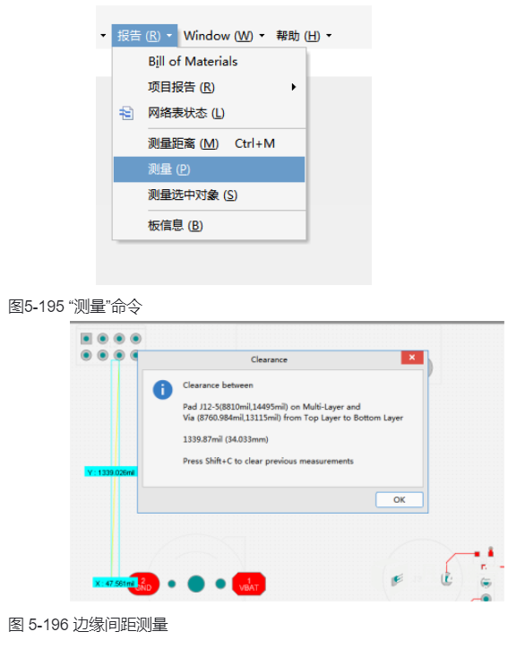 ad18学习笔记三：关于测量点对点