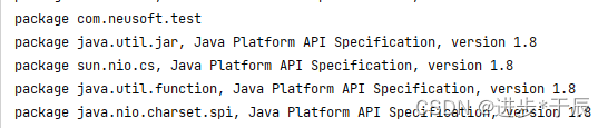 Java-API简析_java.lang.Package类（基于JDK1.8）（浅析源码）