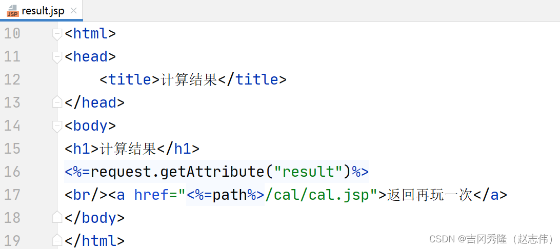 JavaWeb系列十二: 服务器端渲染技术(JSP) 上