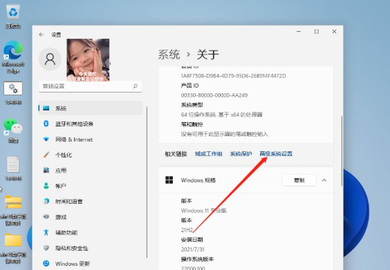 win11字体模糊不清怎么办 windows1字体模糊不清的解决方法