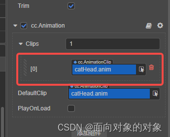 cocos3.4.2 2d射线检测 和 animation动画