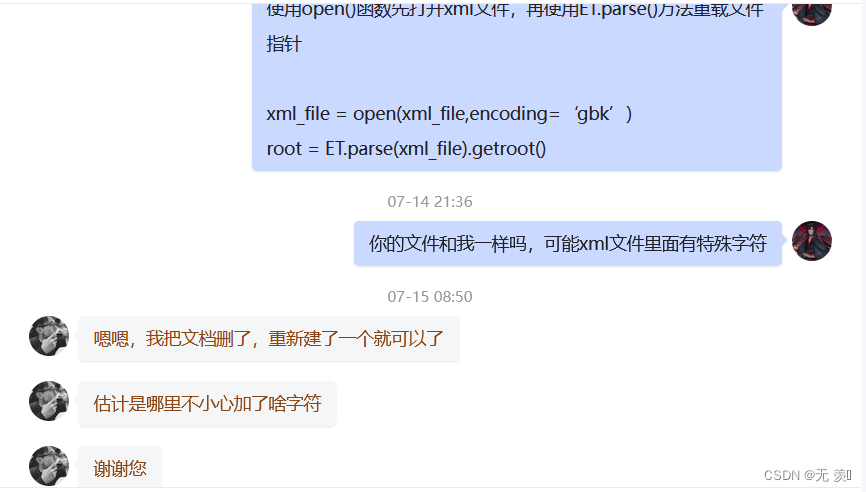 python-xml-xml-etree-elementtree-parseerror-not-well-formed
