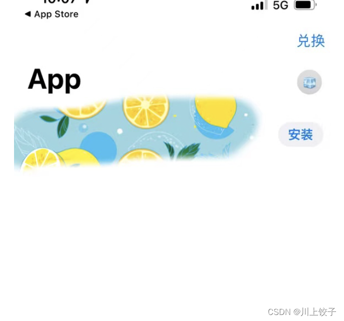 苹果app用发布证书打包后怎么装手机测试