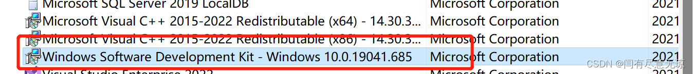 vs2022 无法打开包括文件: “crtdbg.h” no such file or directory