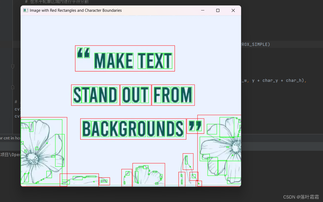 Opencv2.4学习：：垂直投影法分割字符-CSDN博客