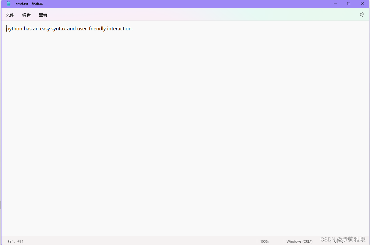 cmd.text文件