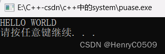 全网最全c++中的system详解