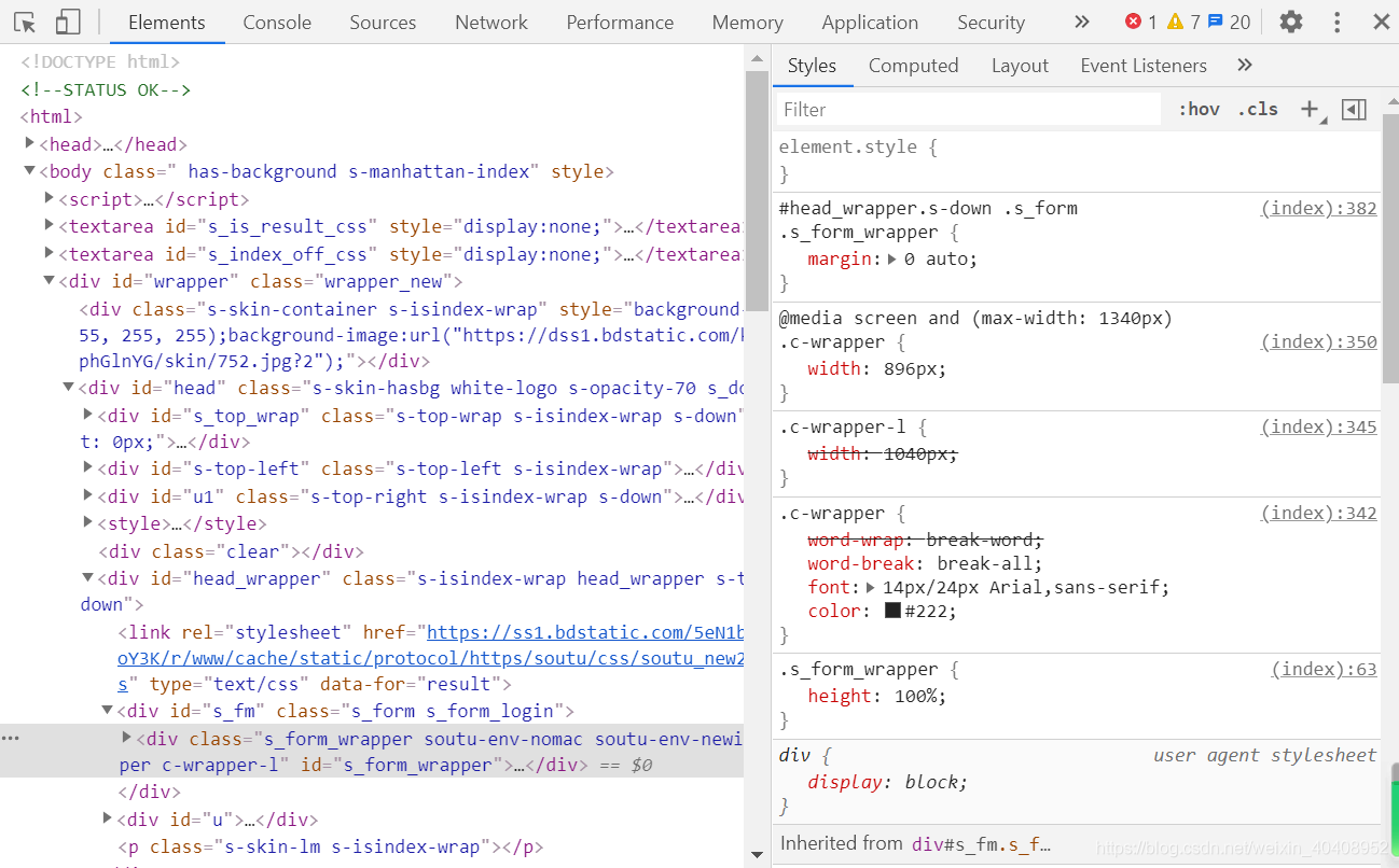 python爬虫: 查找自己浏览器的headers