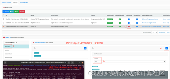 将OpenVINOTM推理结果通过MQTT推送给EdgeX Foundry