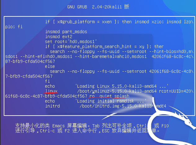 虚拟机kali Linux忘记密码 重置方法 北园风雪ing的博客 Csdn博客 Kali忘记密码