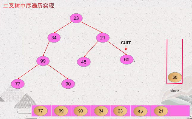 ここに画像の説明を挿入