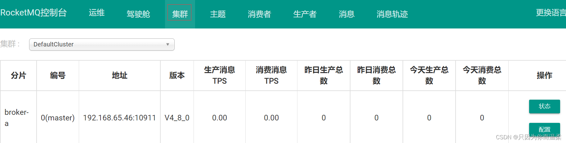 [外链图片转存失败,源站可能有防盗链机制,建议将图片保存下来直接上传(img-amnWtBZS-1687494084165)(./images/media/image19.png)]{width="5.038461286089239in"
height="1.2753608923884514in"}